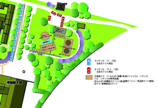 府中郷土の森