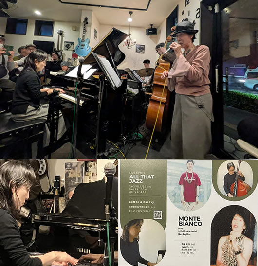 ３丁目カフェセッション